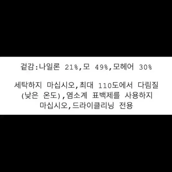 앤아더스토리즈 플러피 모크넥 니트 새상품 베이비핑크 니트