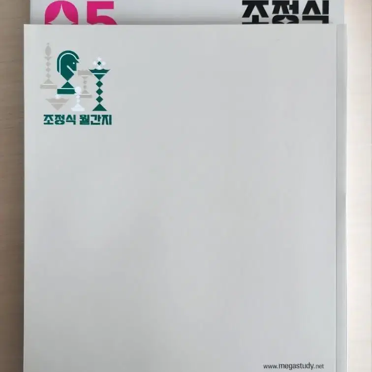 2024 조정식 월간지 (4호, 5호, 6호, 8호)