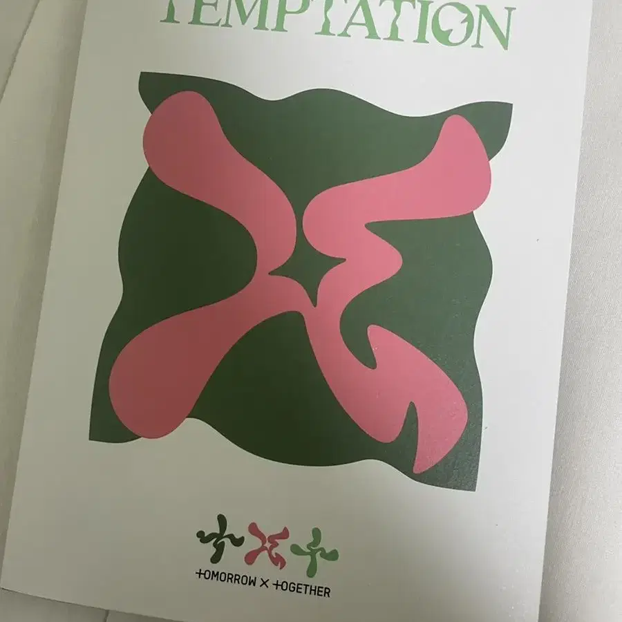 포카포함)투모로우바이투게더 투바투 템테이션 TEMTATION 개봉 앨범