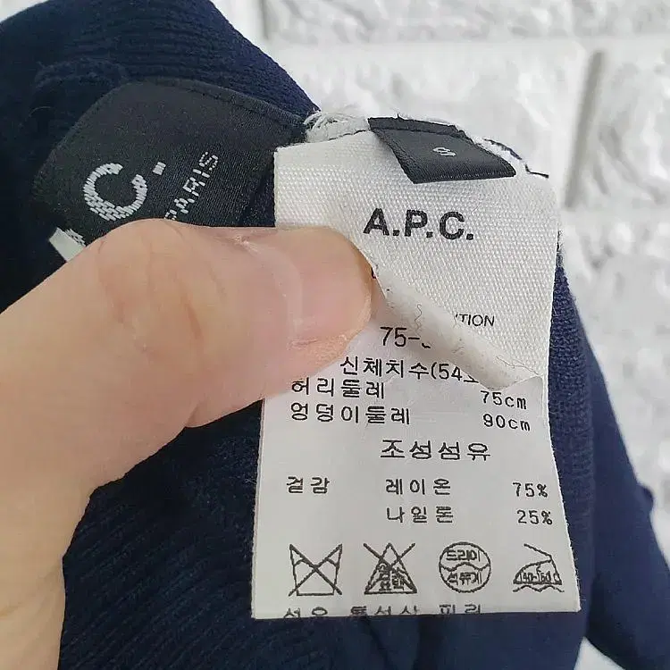 S)APC 아페쎄 로고 니트 반바지