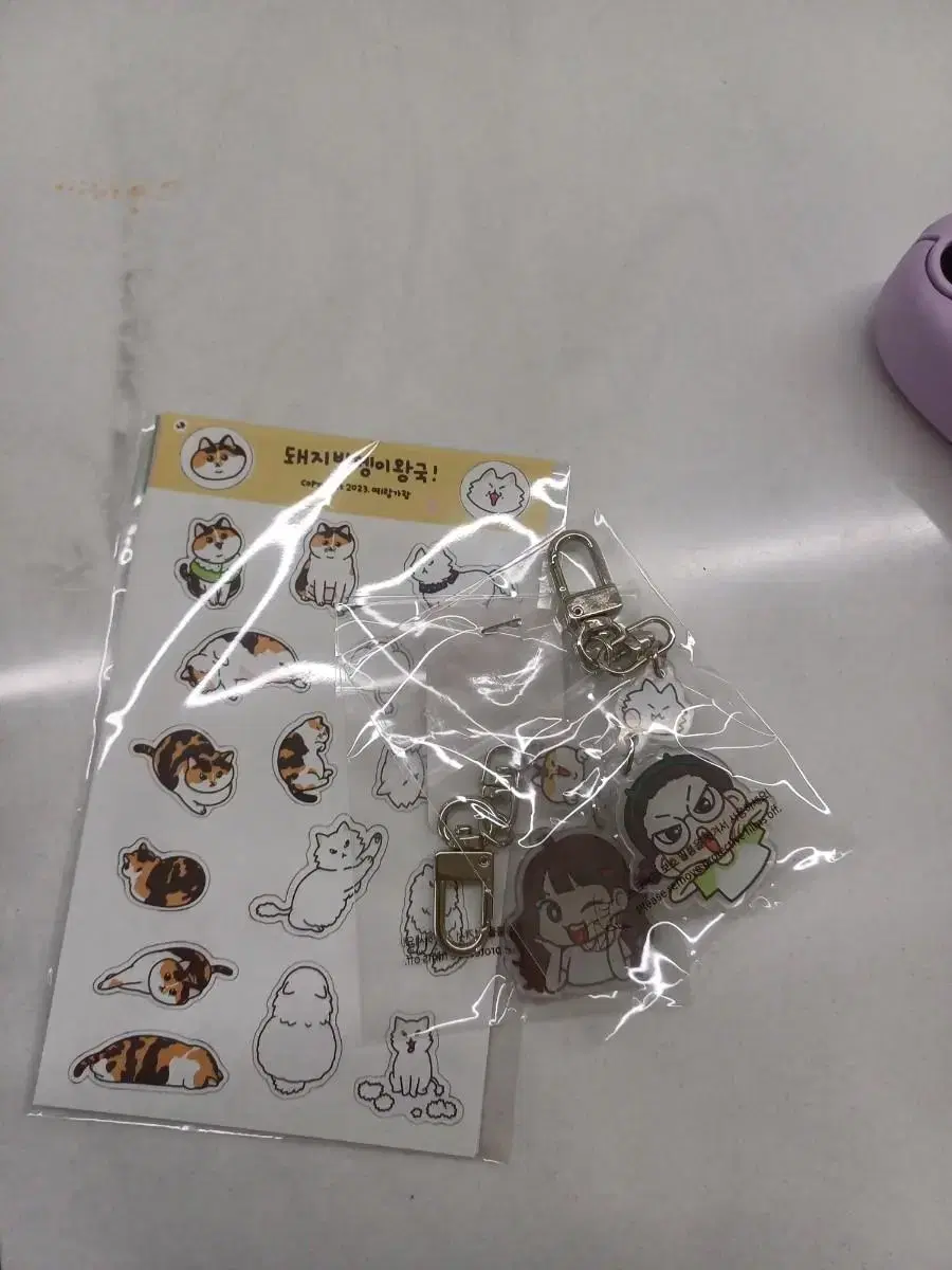 Sell Yerangarang keyrings and stickers