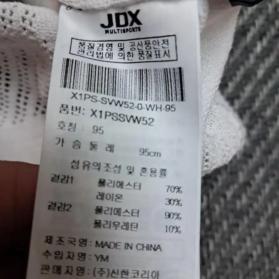 여성95)JDX 골프 집업조끼~