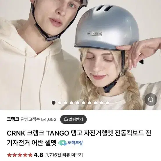 헬멧(킥보드,자전거,오토바이,전기자전거 등)