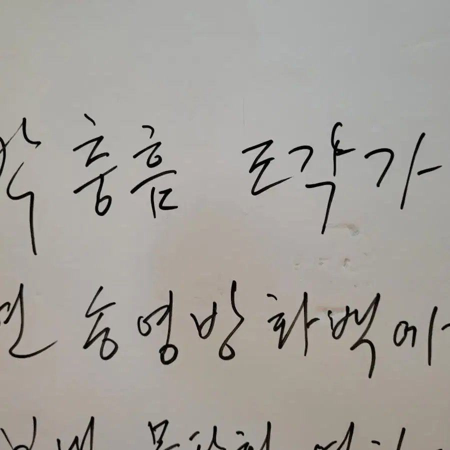 박충흠조각가