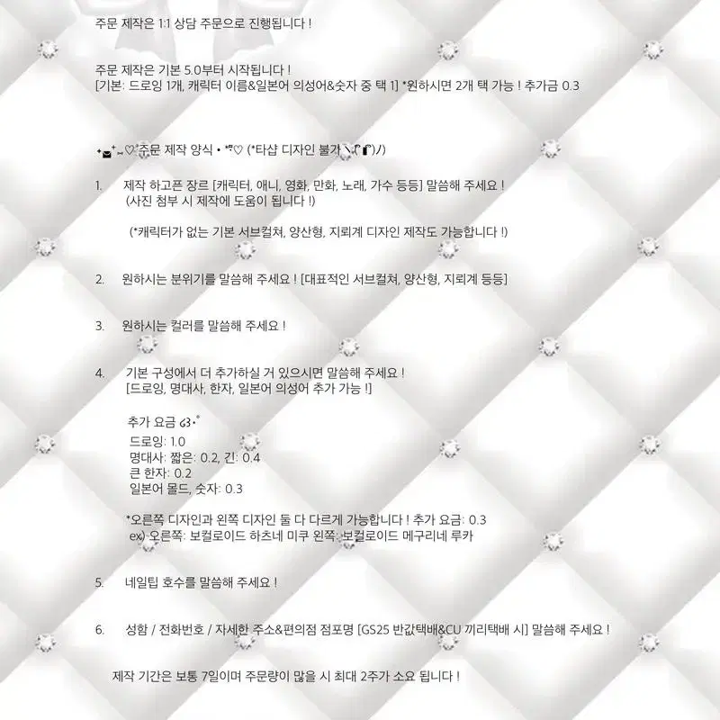 지뢰계 고스 십자가 다마고치 소악마 일본 네일팁 고스펑크 멘헤라 네일팁