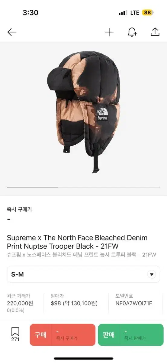 슈프림x노스페이스 투르퍼 블리치드 모자 21FW