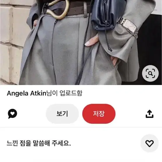 보테가베네타 미니파우치 만두백 블랙