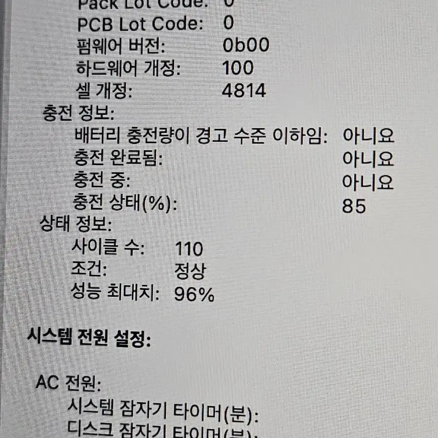 [급매] 맥북프로 14인치 기본형 스페이스그레이 + 애플케어플러스