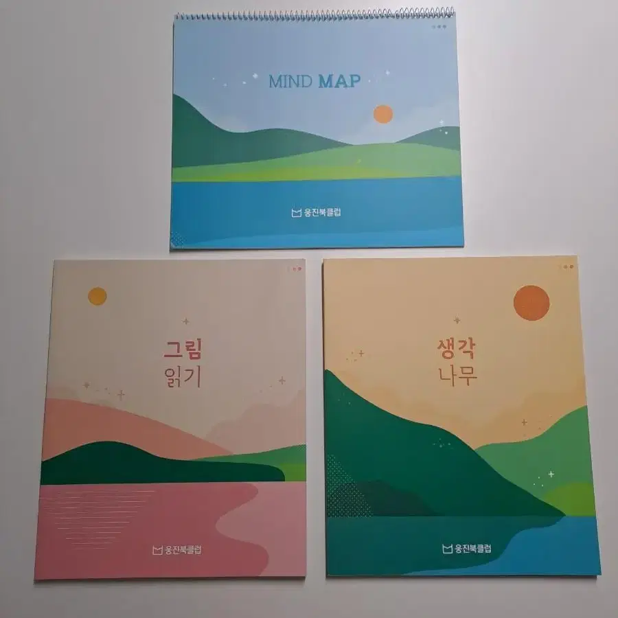 독서)마인드맵, 독서일기쓰기 총3권