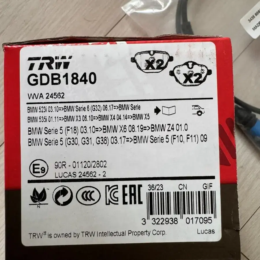 BMW(G30) TRW 뒤 브레이크패드