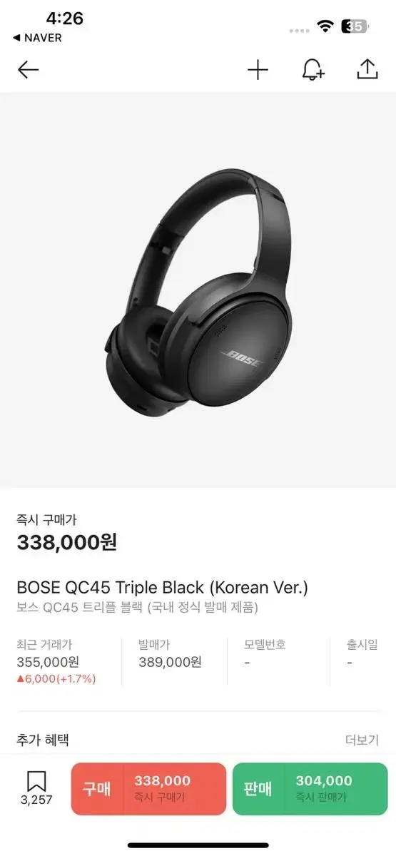 Bose Qc45 Bose Headset Qc45 (korean Ver.)