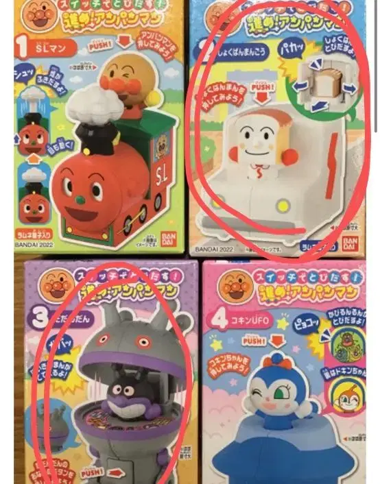 Unsealed Germ Man, Bread Man Figures