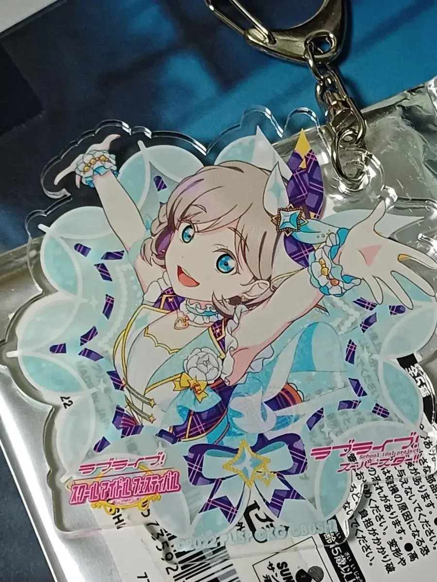 LoveLive Superstar Tangkuku acrylic keyring Heanna Smire Photocard