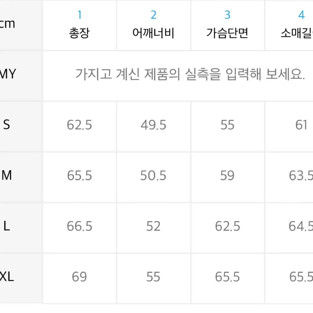 폴로 코튼 트윌 치노 자켓 XL 딥그린 새상품