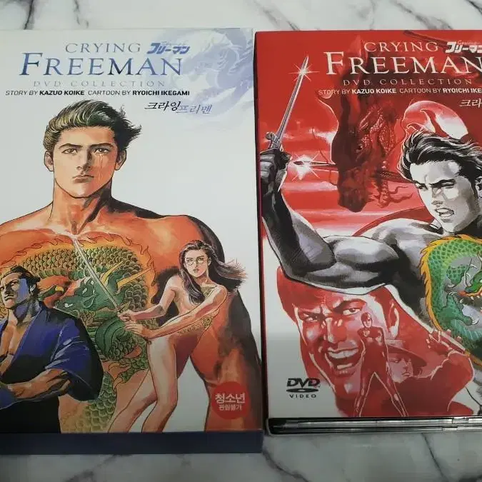 크라잉 프리맨 CRYING FREEMAN DVD