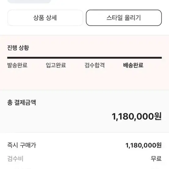 나이키 사카이 LD외플 블랙 (흰검) 급처!!