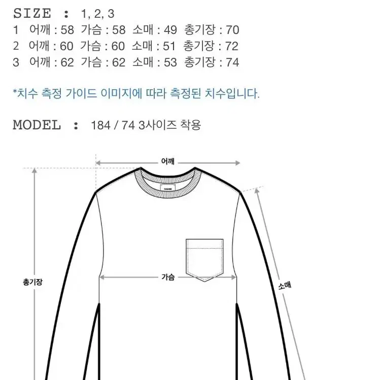 시도 니트 판매합니다!!