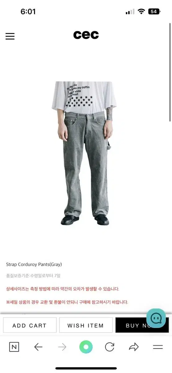 Cec  Strap Corduroy Pants(Gray)