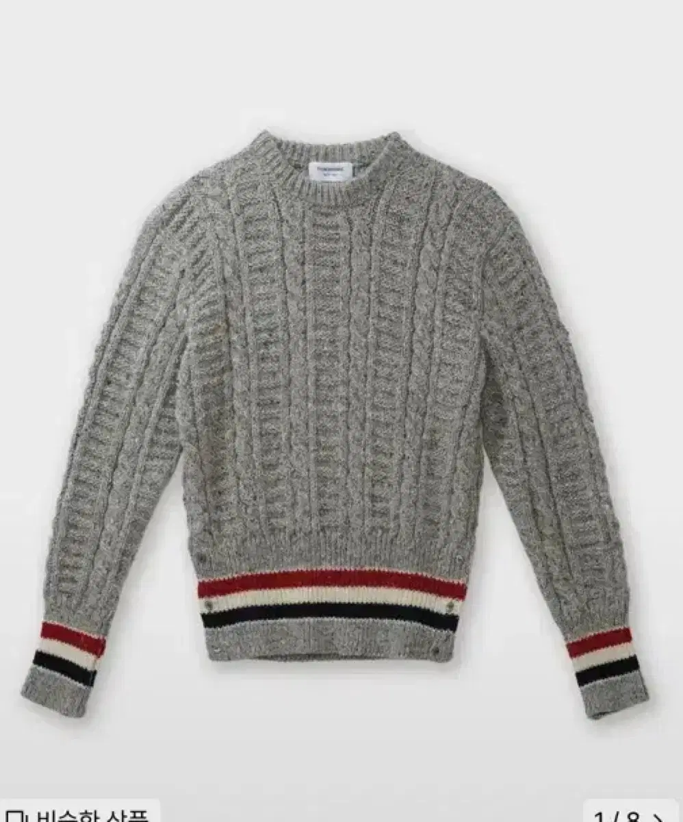 Thom Browne Mohair Knit Size 3