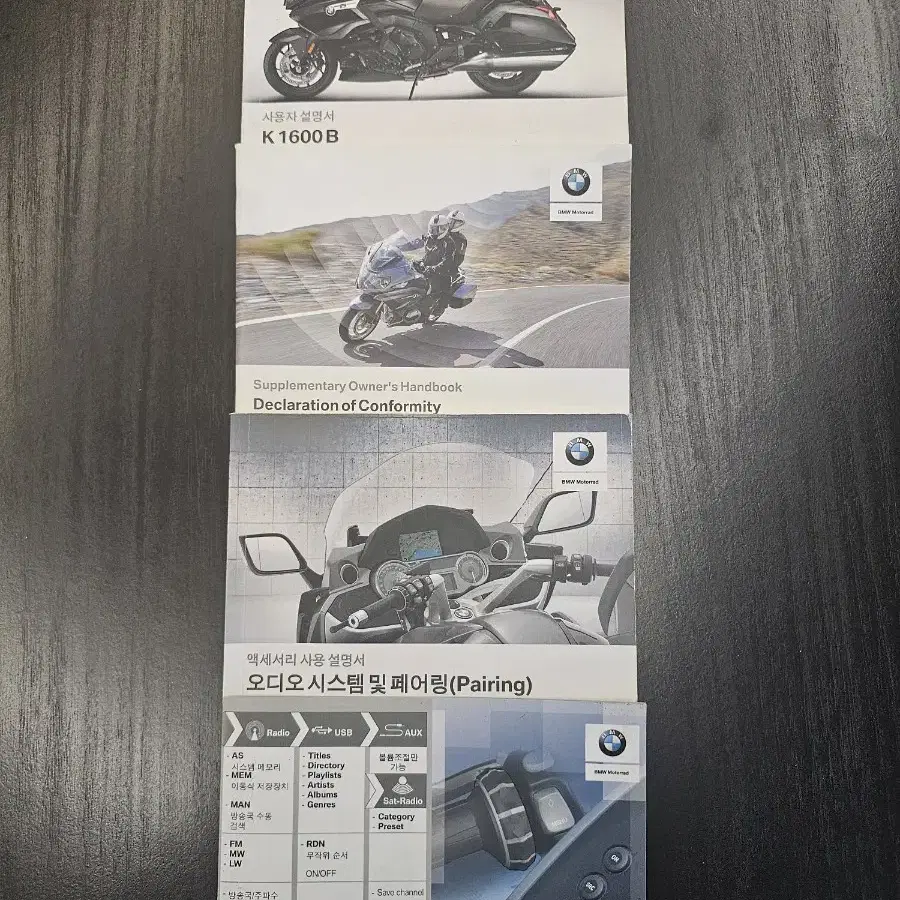 BMW K1600B.대차가능