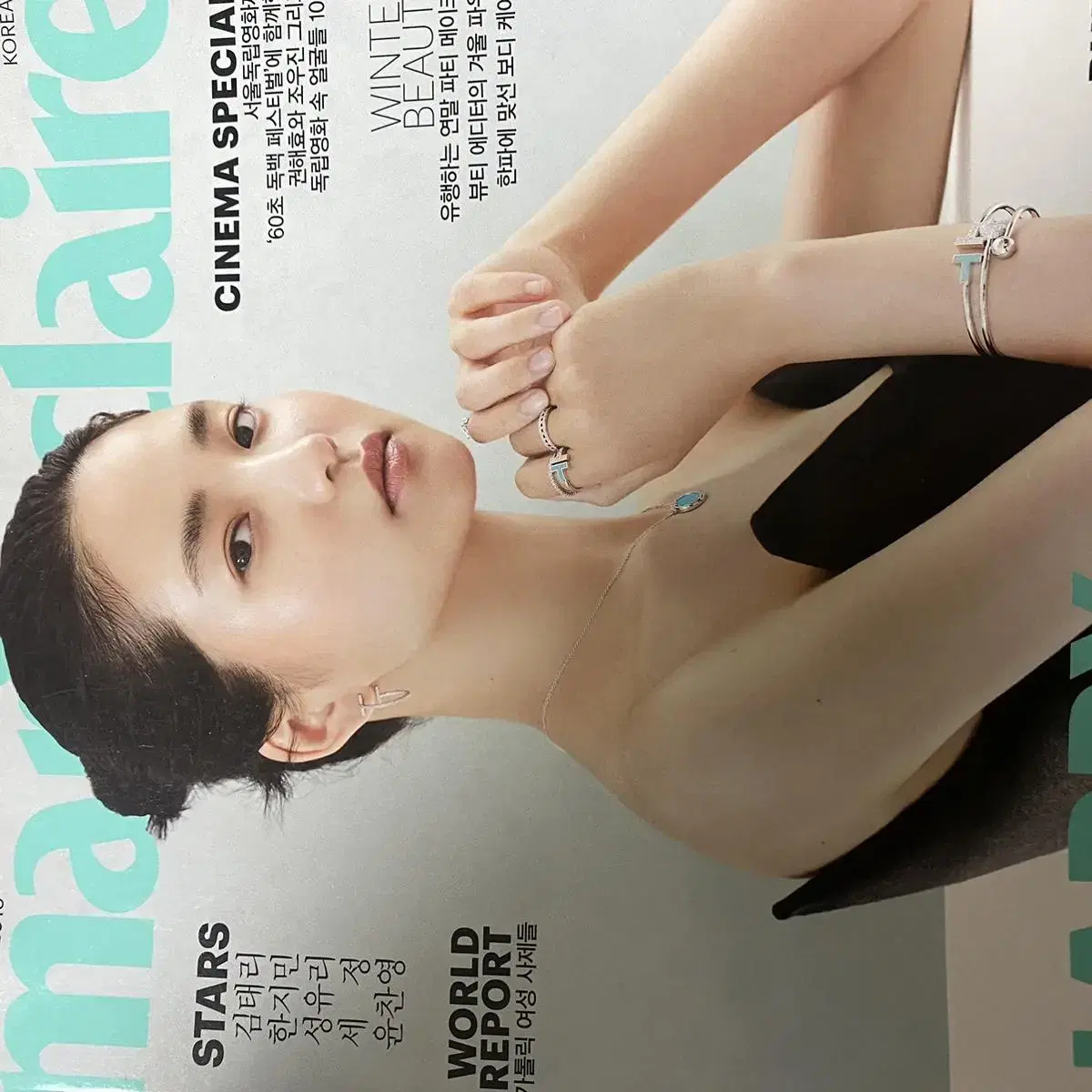 Kim Taeri Magazine Volume 2 bulk Marie Claire Daysd l