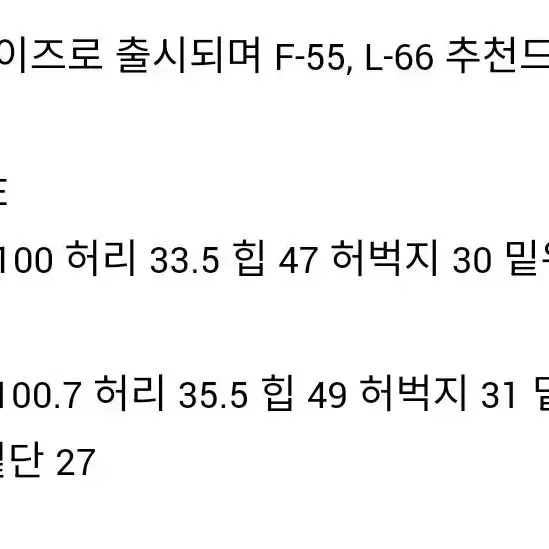 유메르 새틴 핀턱 와이드 팬츠 카키컬러 L사이즈(66)