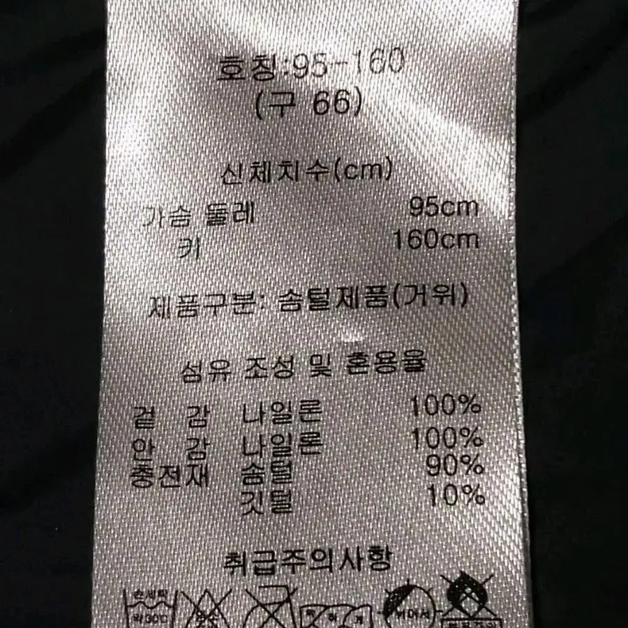 레인바이 여성 구스다운 경량 롱패딩 95(66)