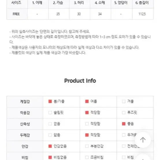 데얼쉬이즈 브브리 핀턱 나그랑 맨투맨 롱 원피스 오트밀