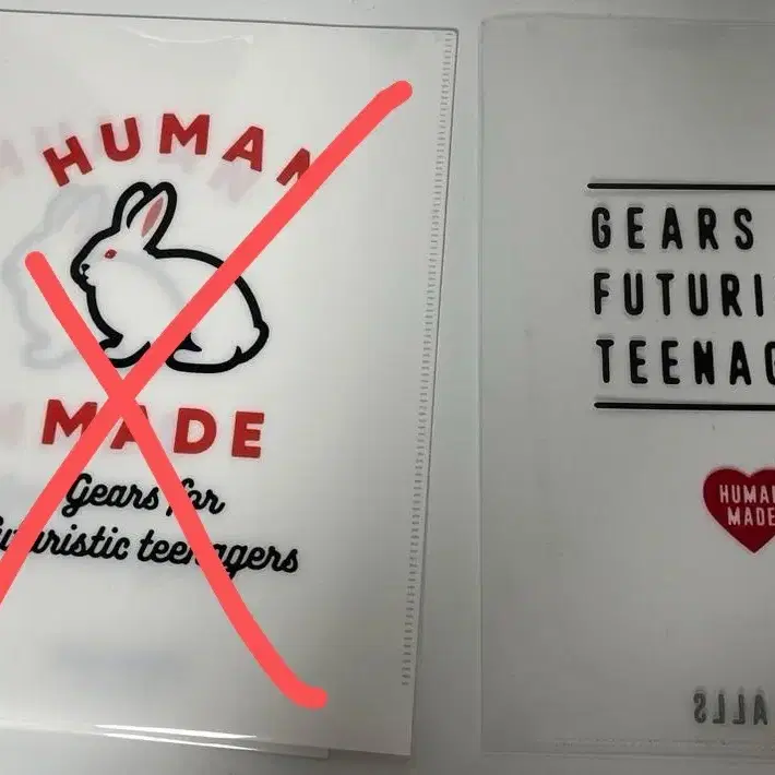 휴먼메이드 파일 human made