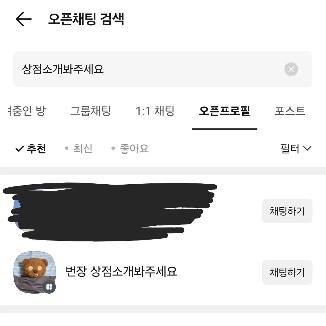 20cm 무속성 울보양마 판매합니다