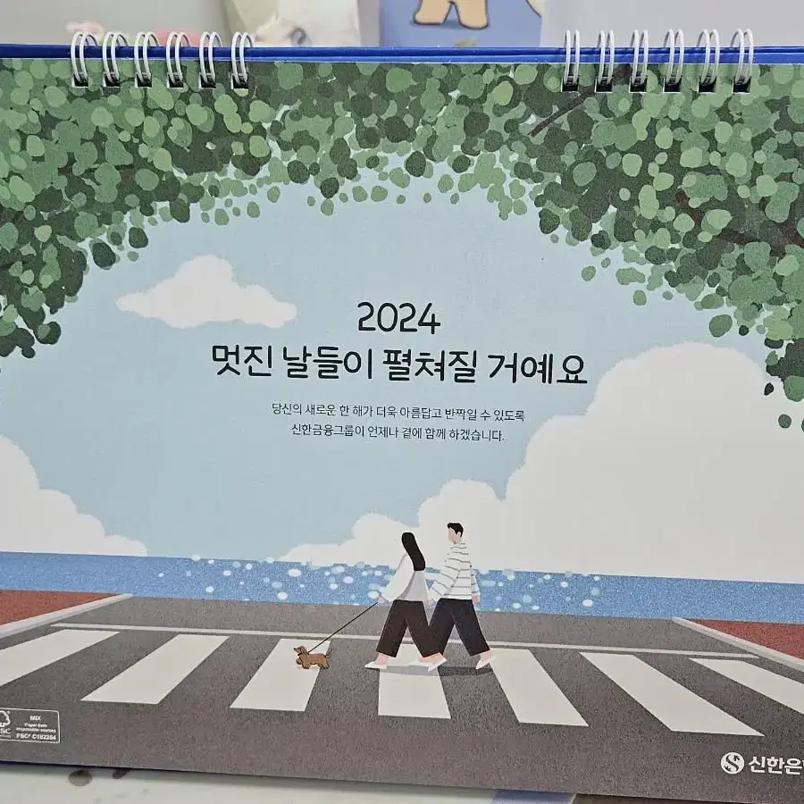 탁상달력 2024(가격내림)