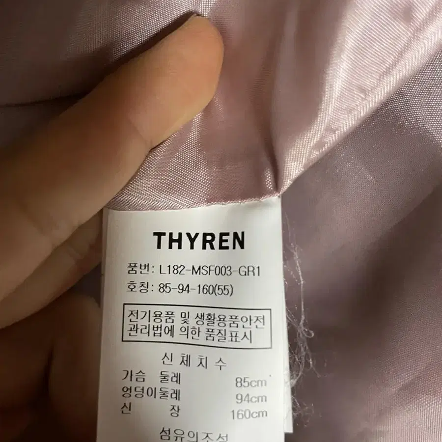 THYREN 티렌 체크 자켓