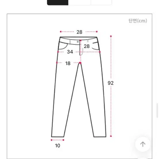 에이블리 하이웨스트 청바지 교신 가능