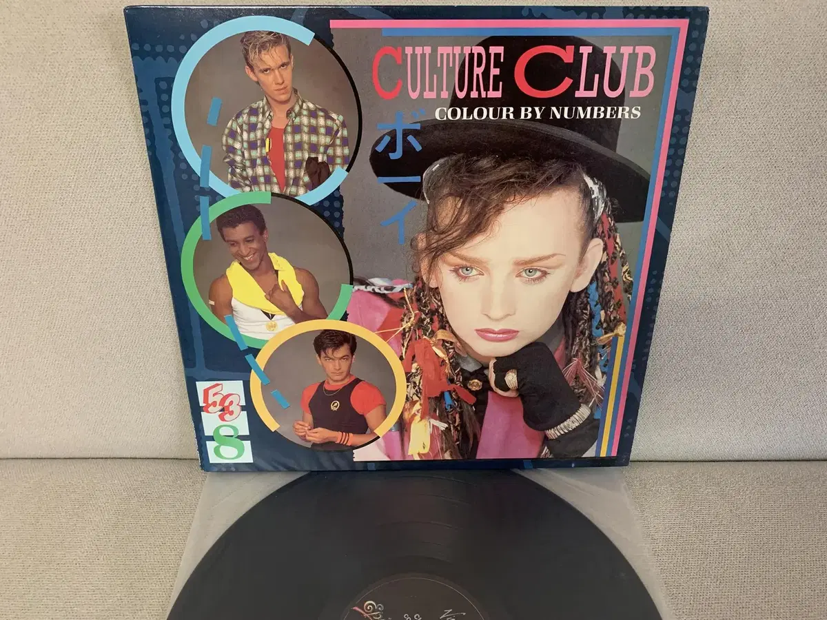 [ROCK] Culture Club - Colour By Numbers