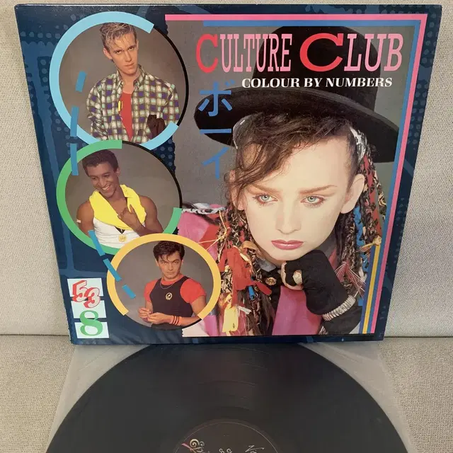 [ROCK] Culture Club - Colour By Numbers