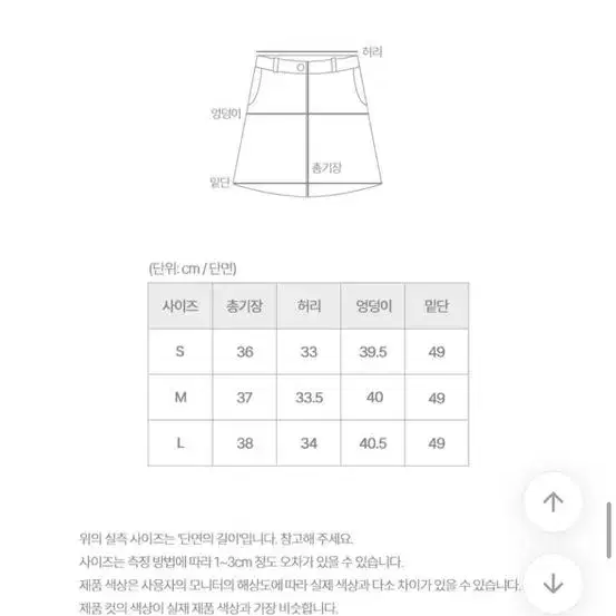 에이블리 A라인 테니스스커트 그레이색 판매합니다