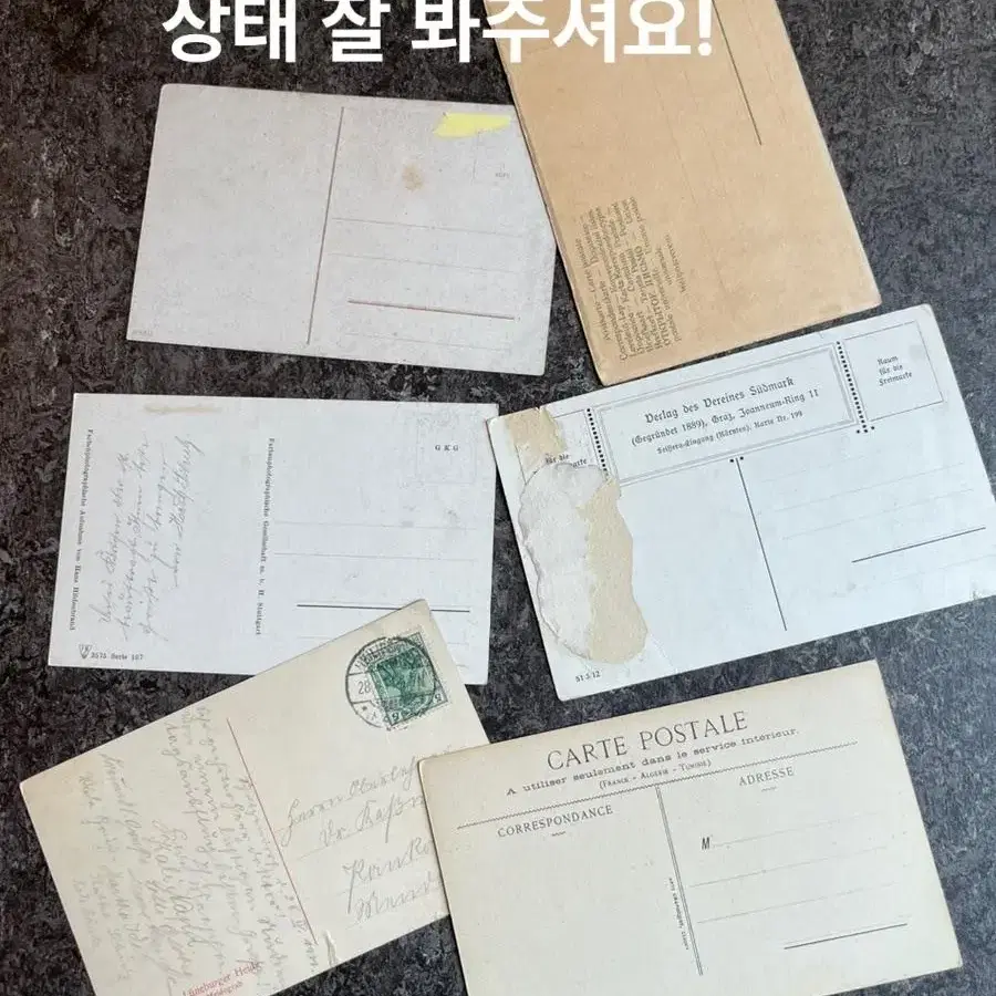 1910년대 독일 빈티지 풍경 엽서ㅡ미사용4