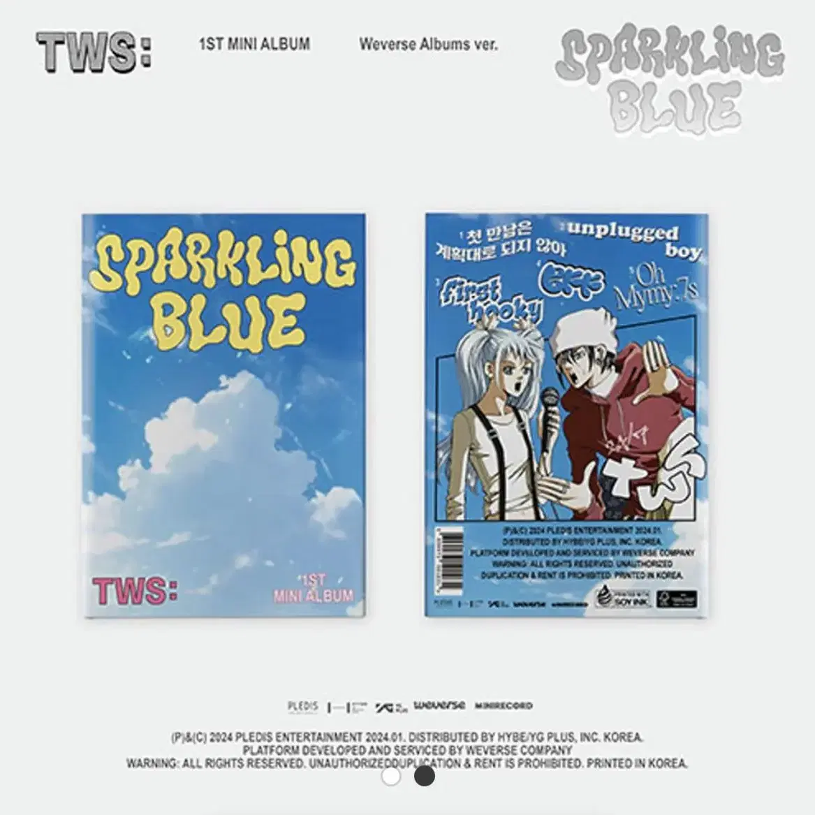 투어스 앨범 스파클링블루 Sparkling Blue 개봉 앨범