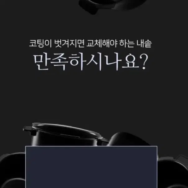 디바인바이오 디디오랩 스텐 전기 압력 밥솥. 복합 쿡커  DRC-J5SB