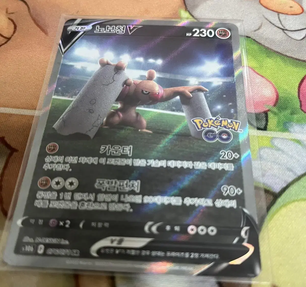 Novocheong specially sells Pokémon cards