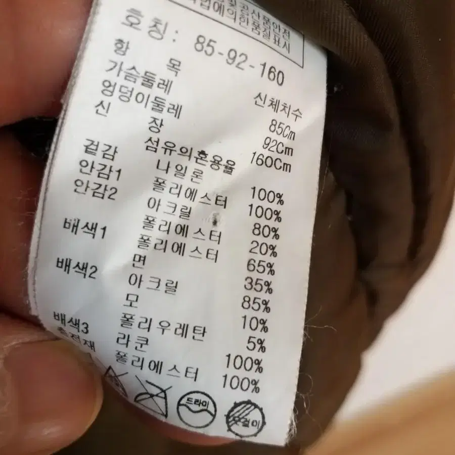 여성 톰보이 야상 롱패딩 (오버핏90.95)