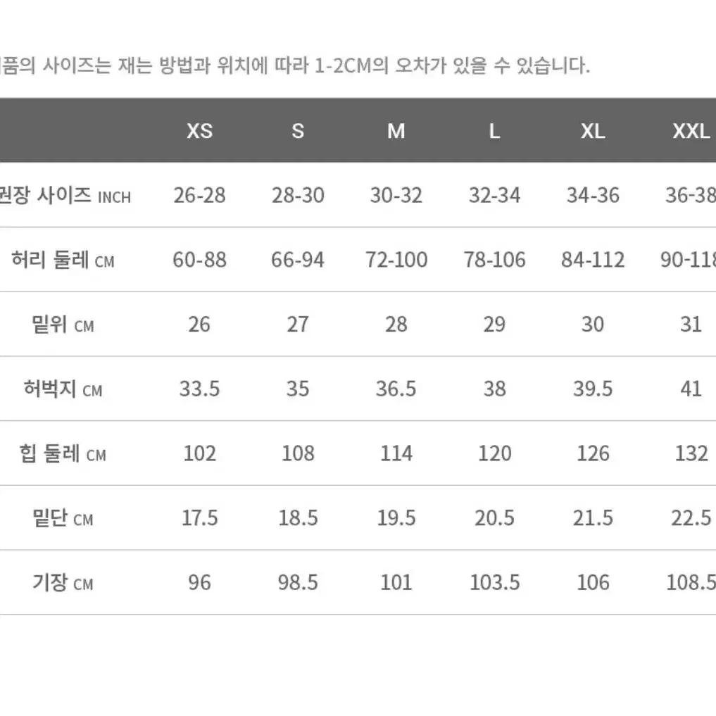 그라미치 루즈테이퍼드릿지 치노 M