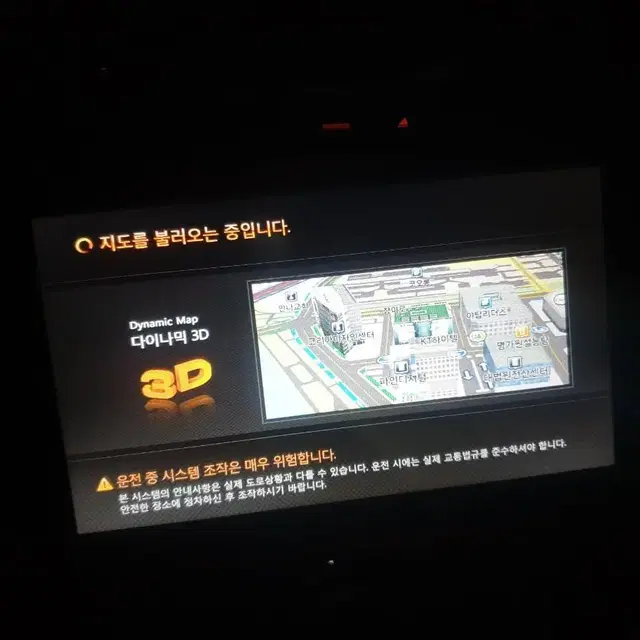 파인드라이브 iQ 3D 5000V 네비게이션