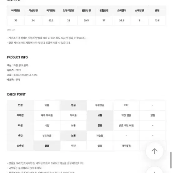 히니크 유후 원피스 롱원피스 트임 셔링 핑크