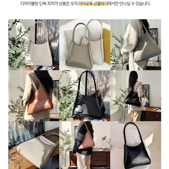 !!초인기!!디아이블랑 스티치 글로우 숄더백 A4, 아이패드 수납O