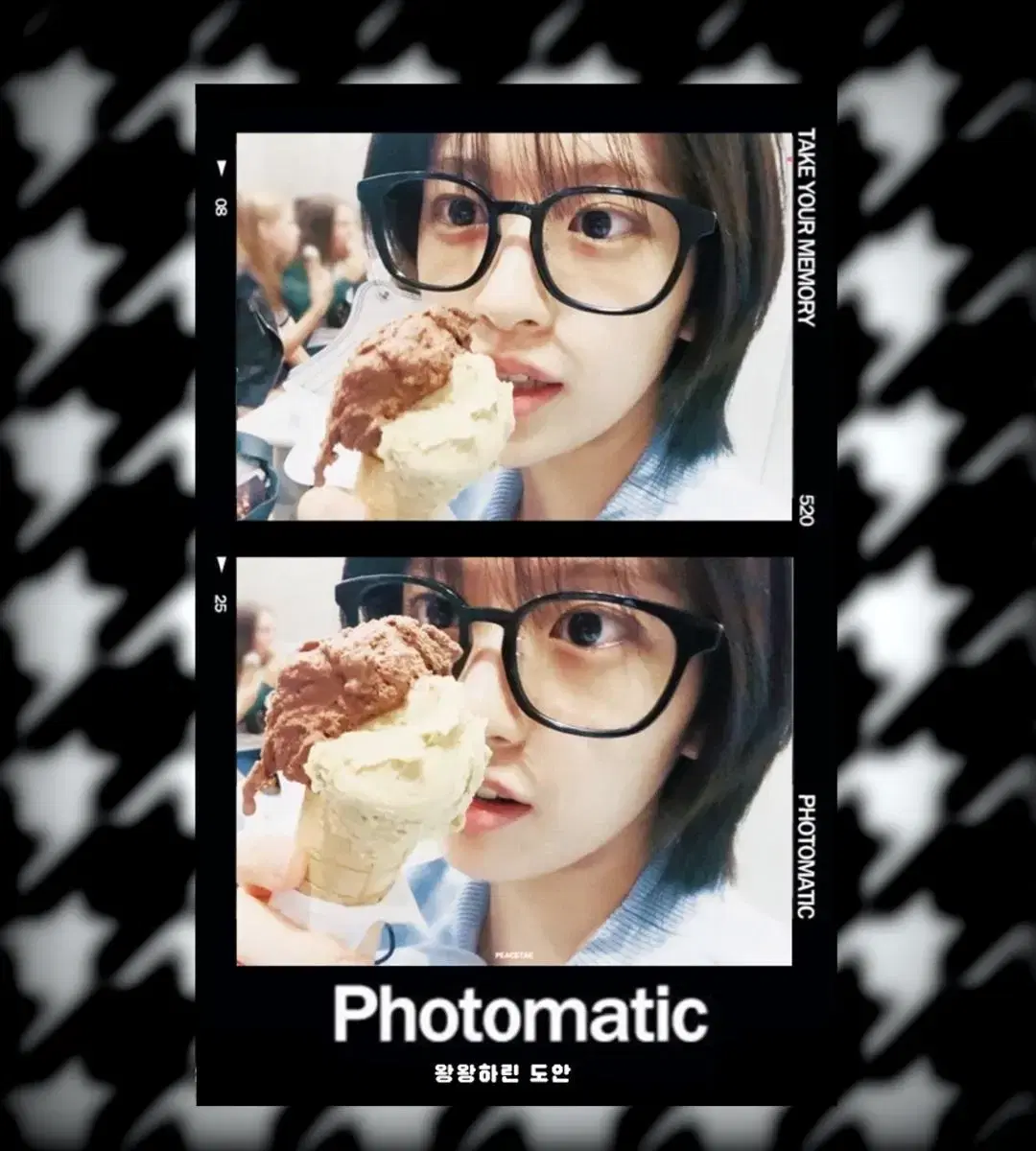 yujin photomatic((폭덤(이벤트중