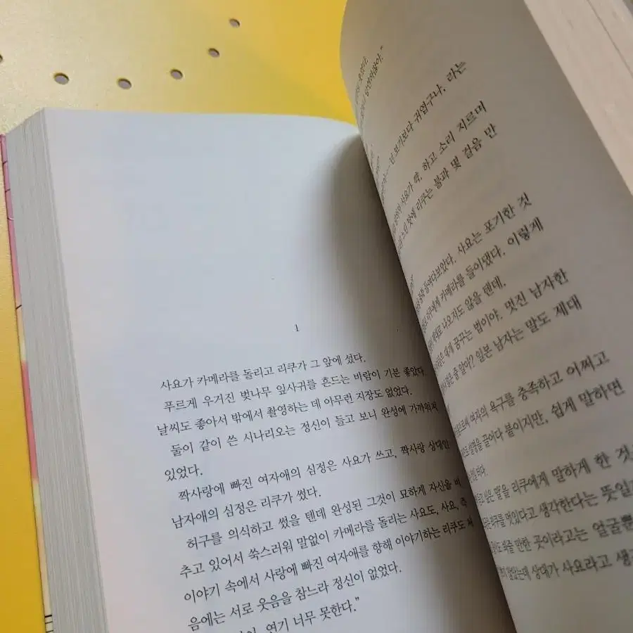 도서(널죽이기위한 다섯가지 테스트)