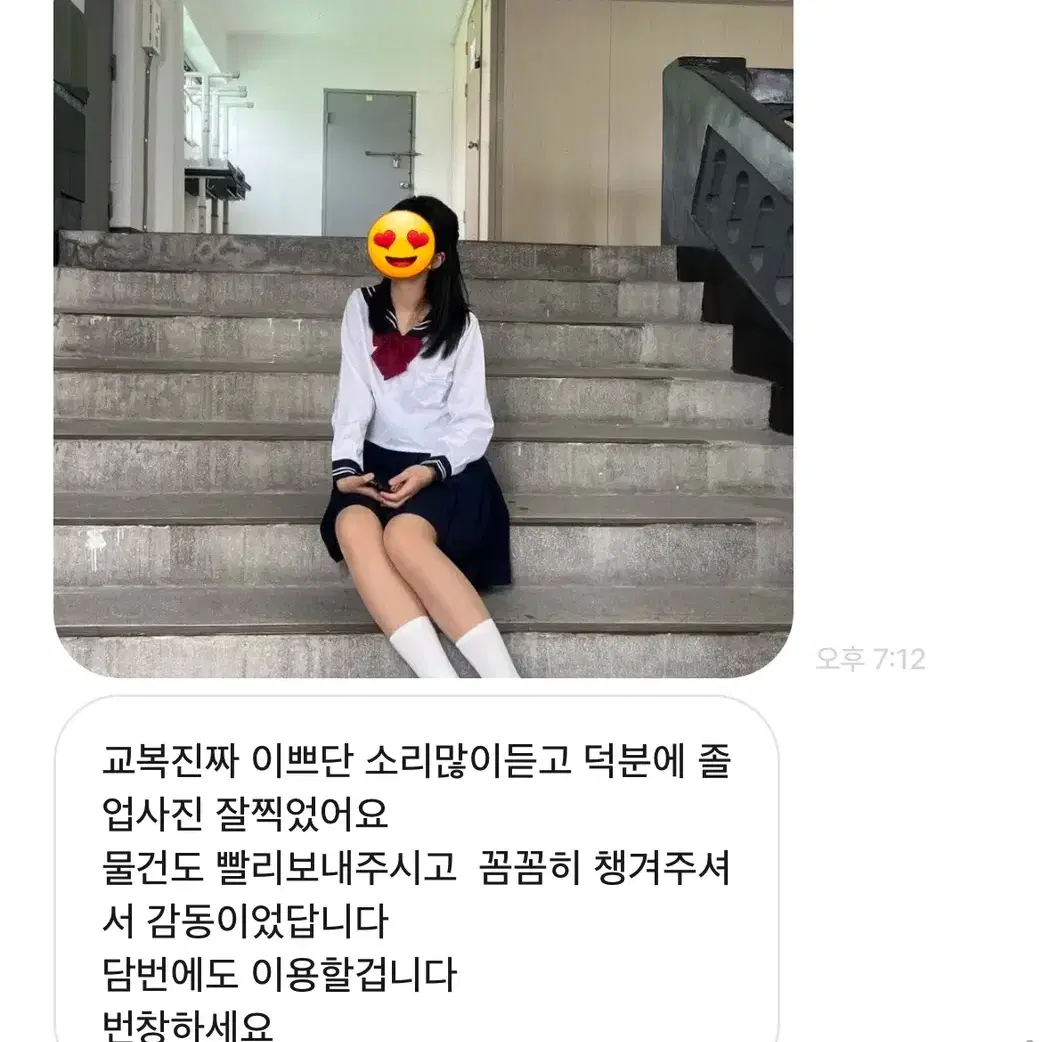 (보증금X,가방공짜)일본교복 졸업사진 졸사 세일러복 세라복 교복 일본