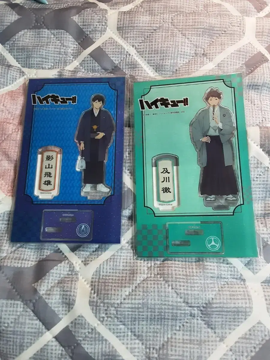 On Sale）Haikyuu Kageyama Oikawa Winter Yukata Acrylic