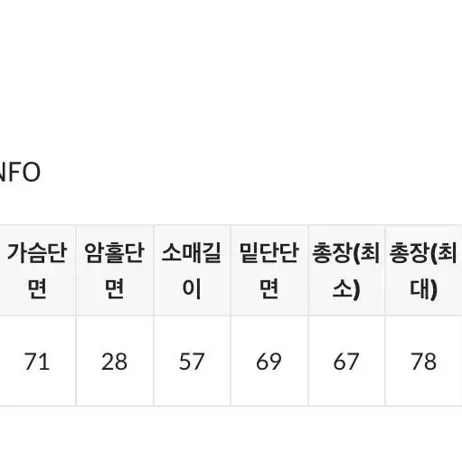 스트라이프 셔츠